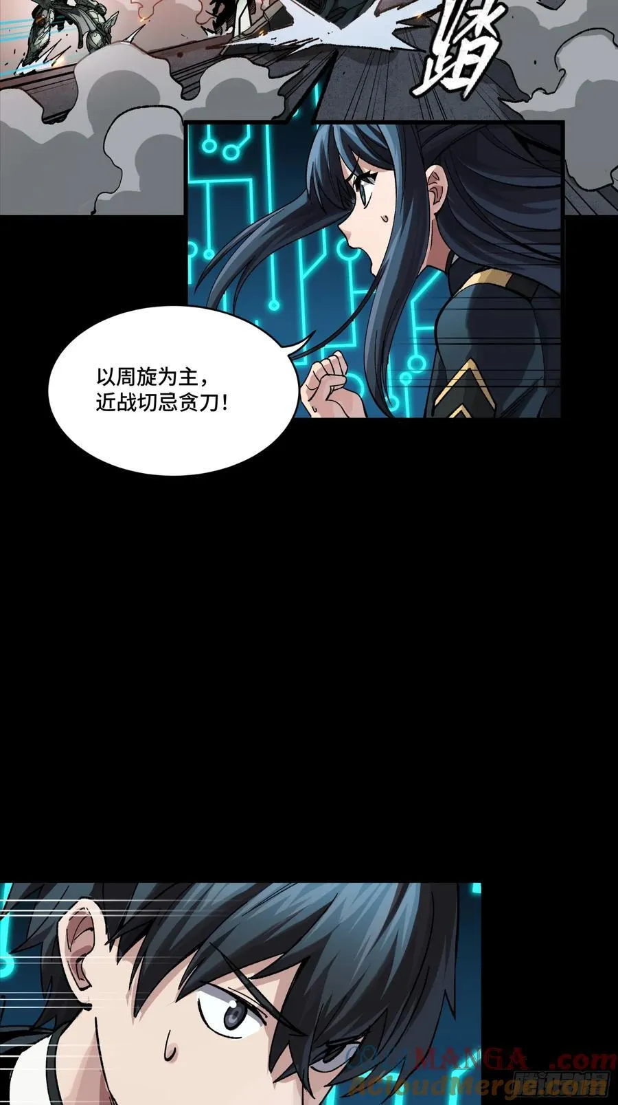 番外篇：乘风之人 0427