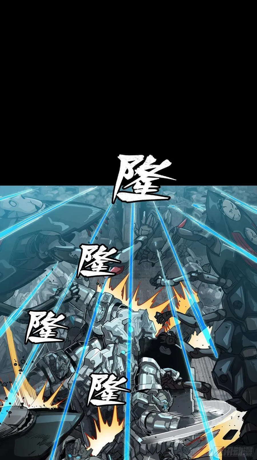 260 果断驰援40