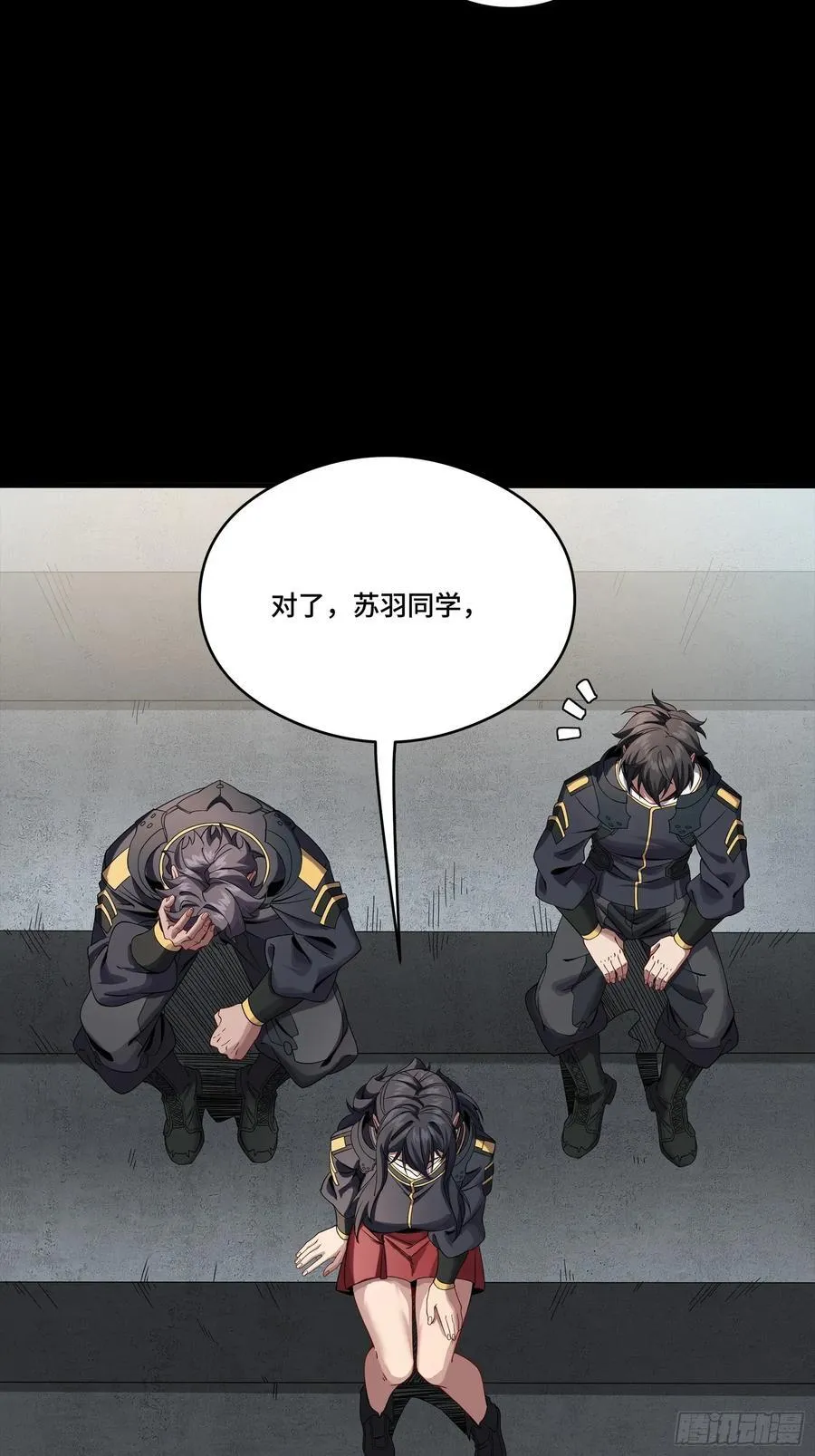 番外篇：乘风之人 0311