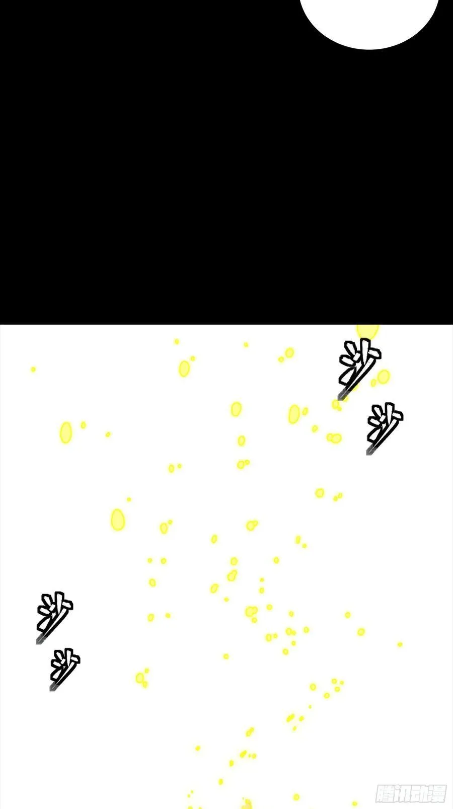 261 斩魔破镜52