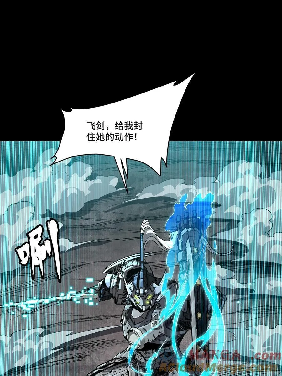 261 斩魔破镜21