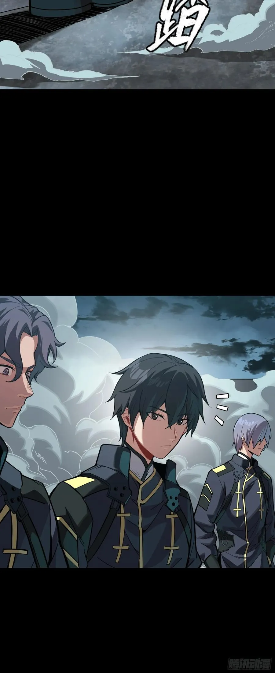番外篇：乘风之人 0473
