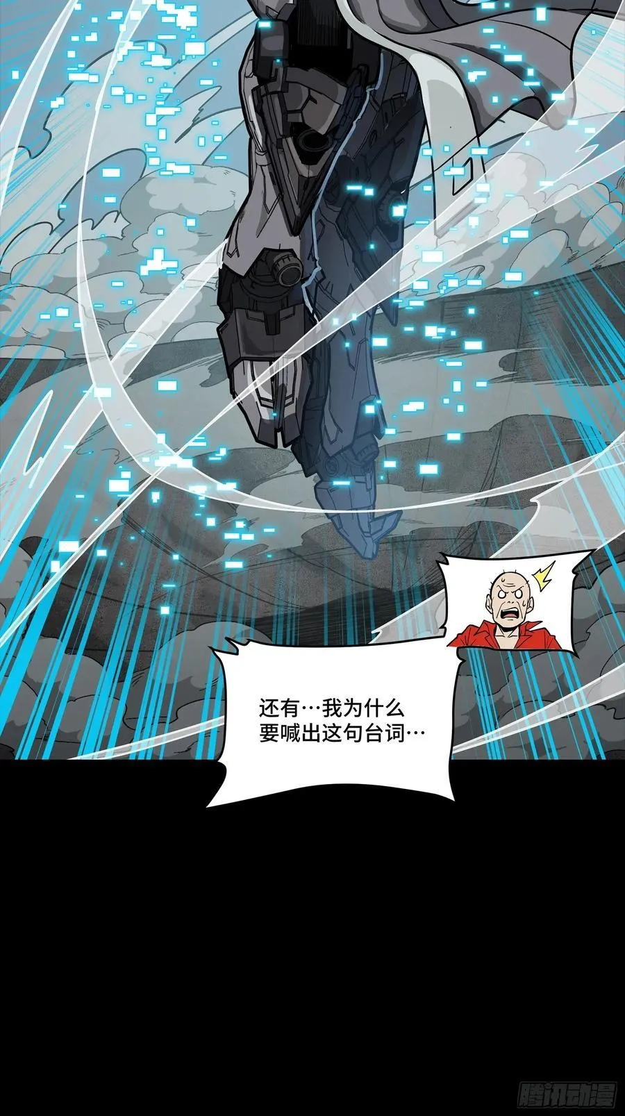 261 斩魔破镜8