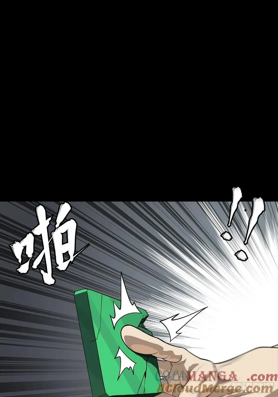 259 魂脉淬炼术36