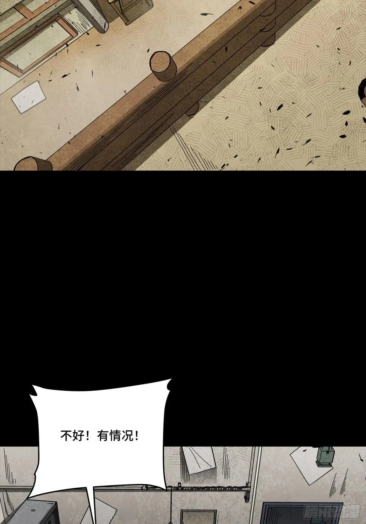 256 宋家系谱2