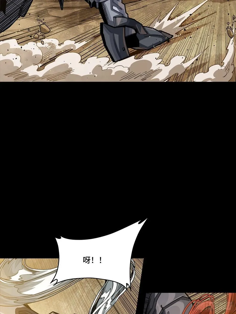 257 徐老的心魔50