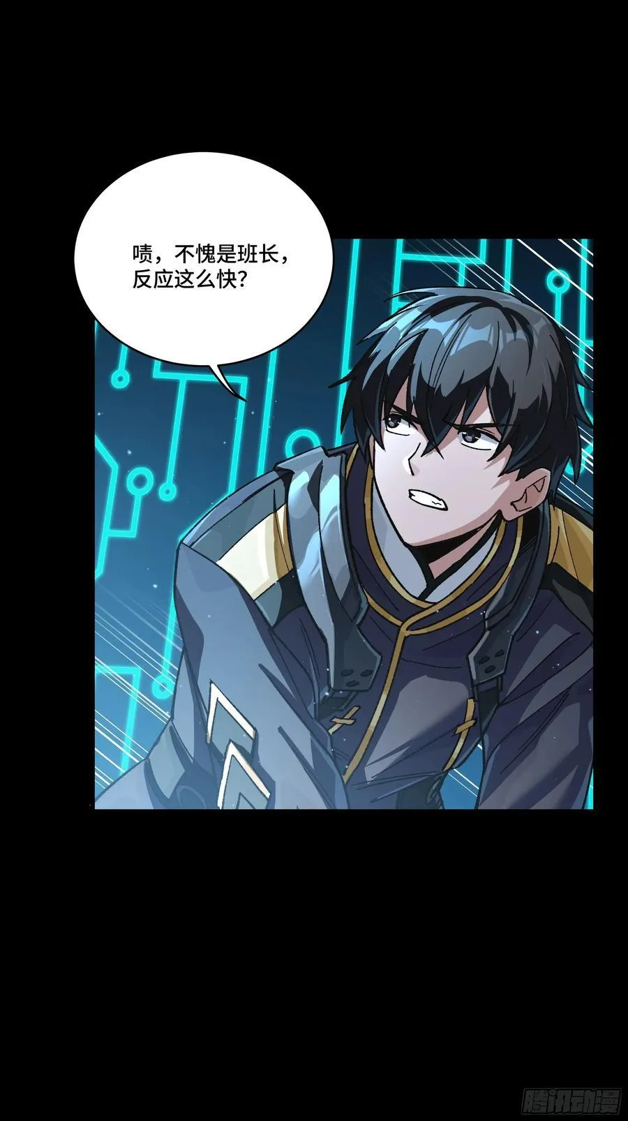 番外篇：乘风之人 0251