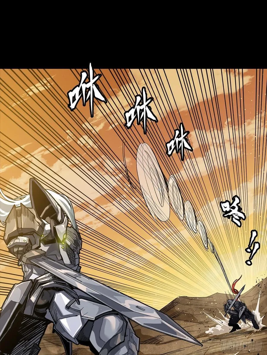 257 徐老的心魔49