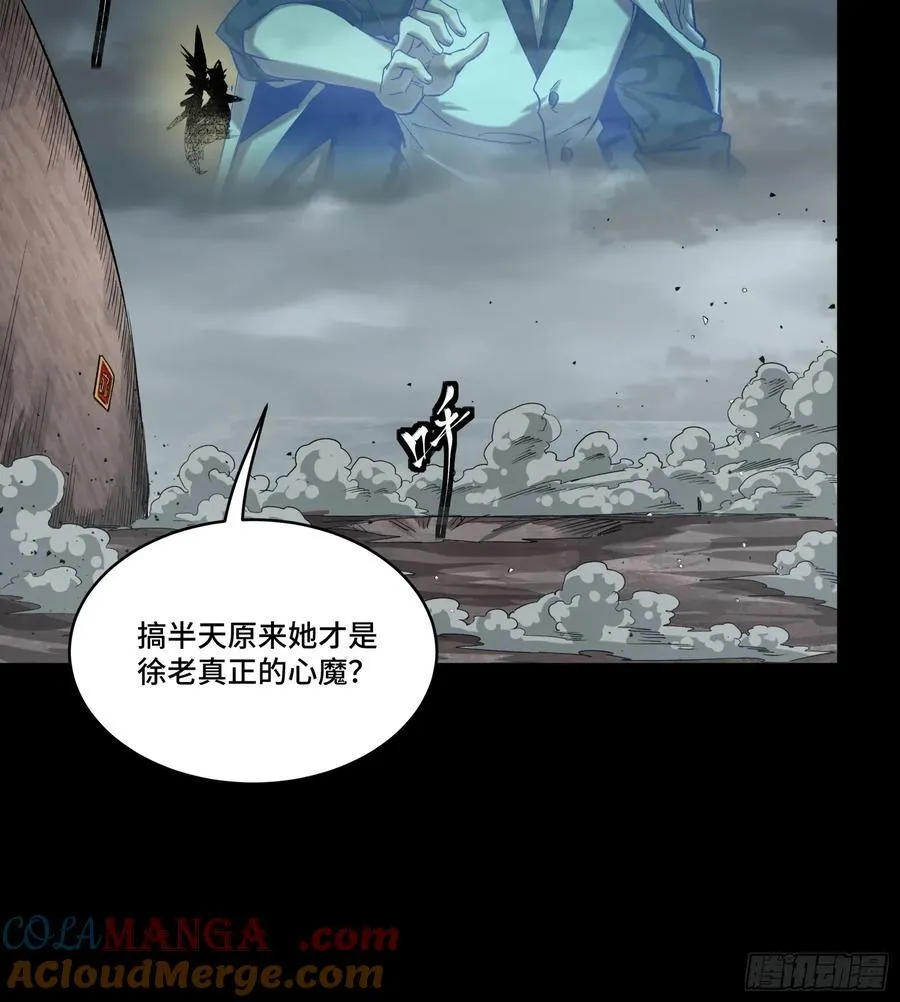 259 魂脉淬炼术30