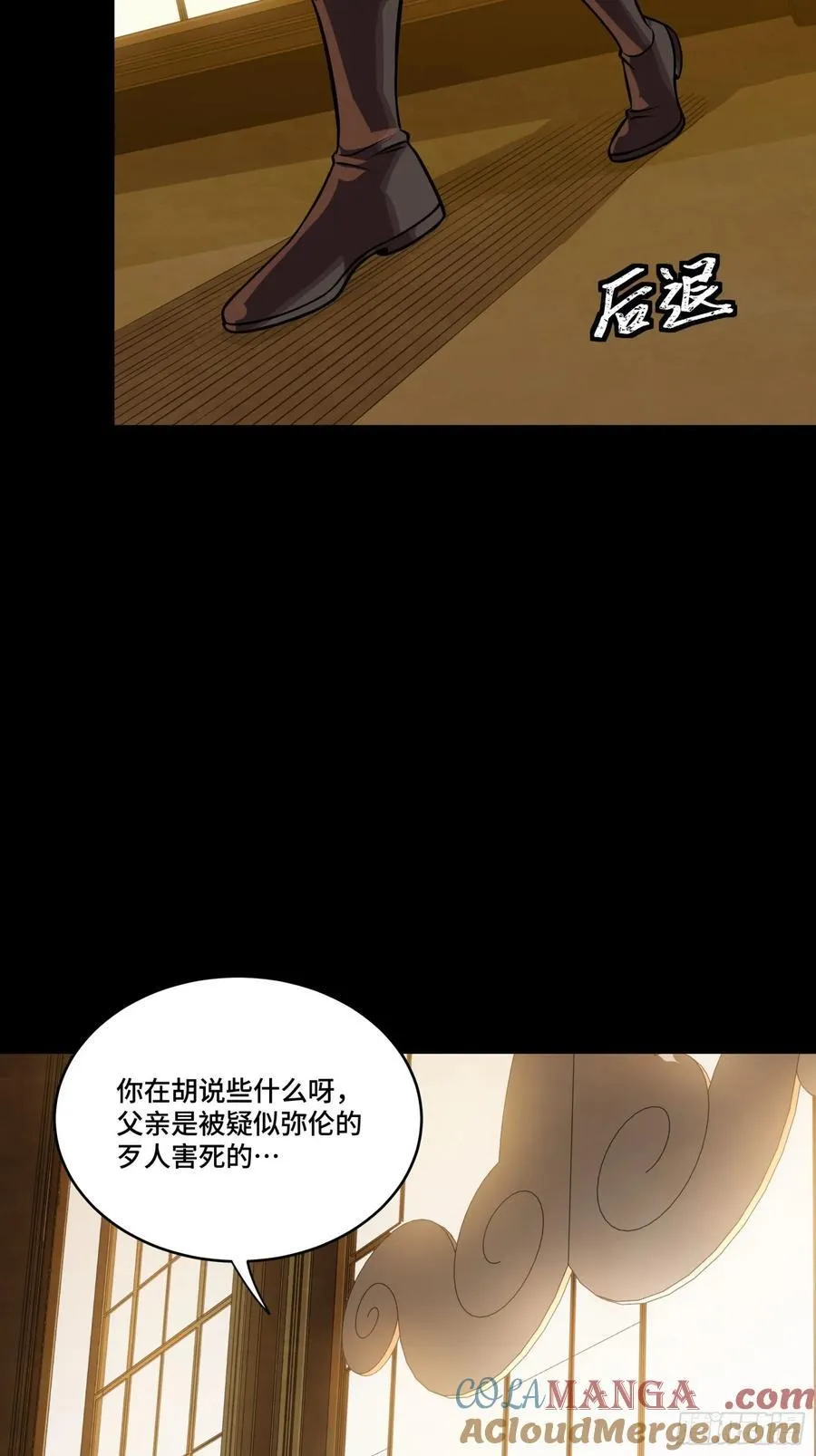 262 回到我的纪元54