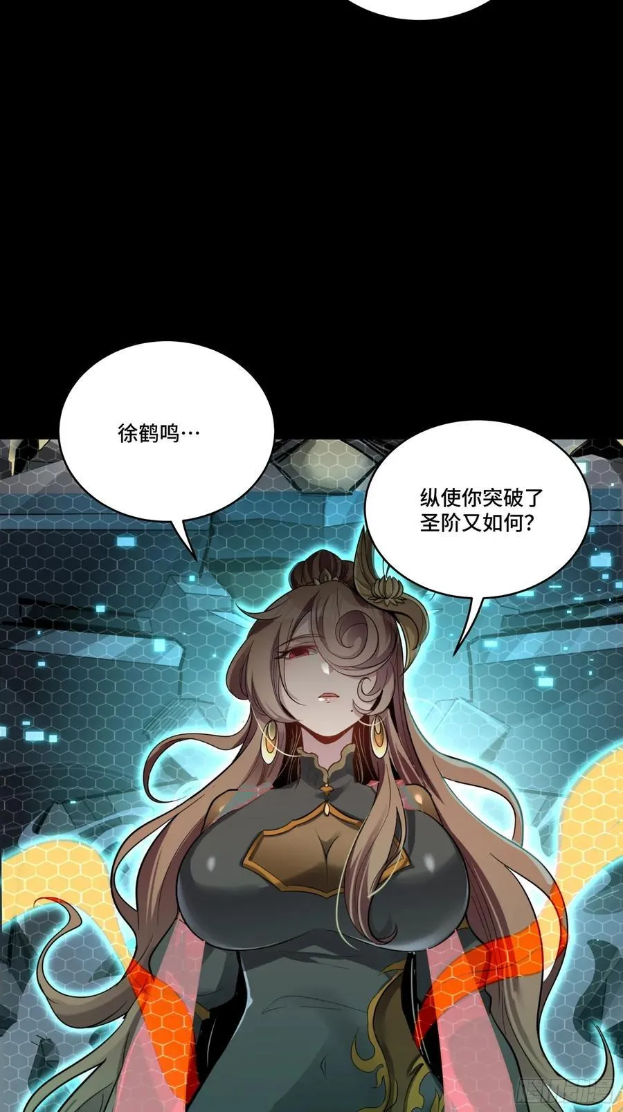 259 魂脉淬炼术28