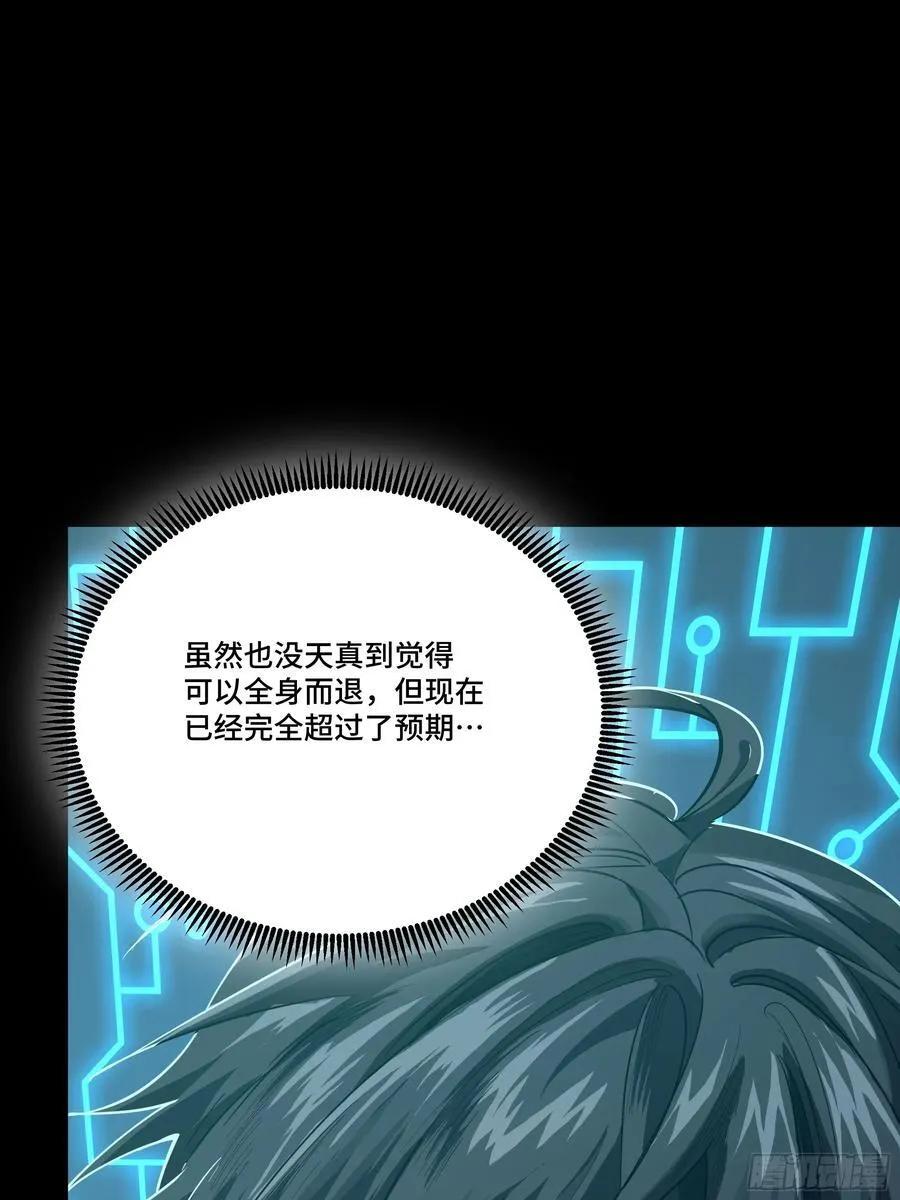 番外篇：乘风之人 0287