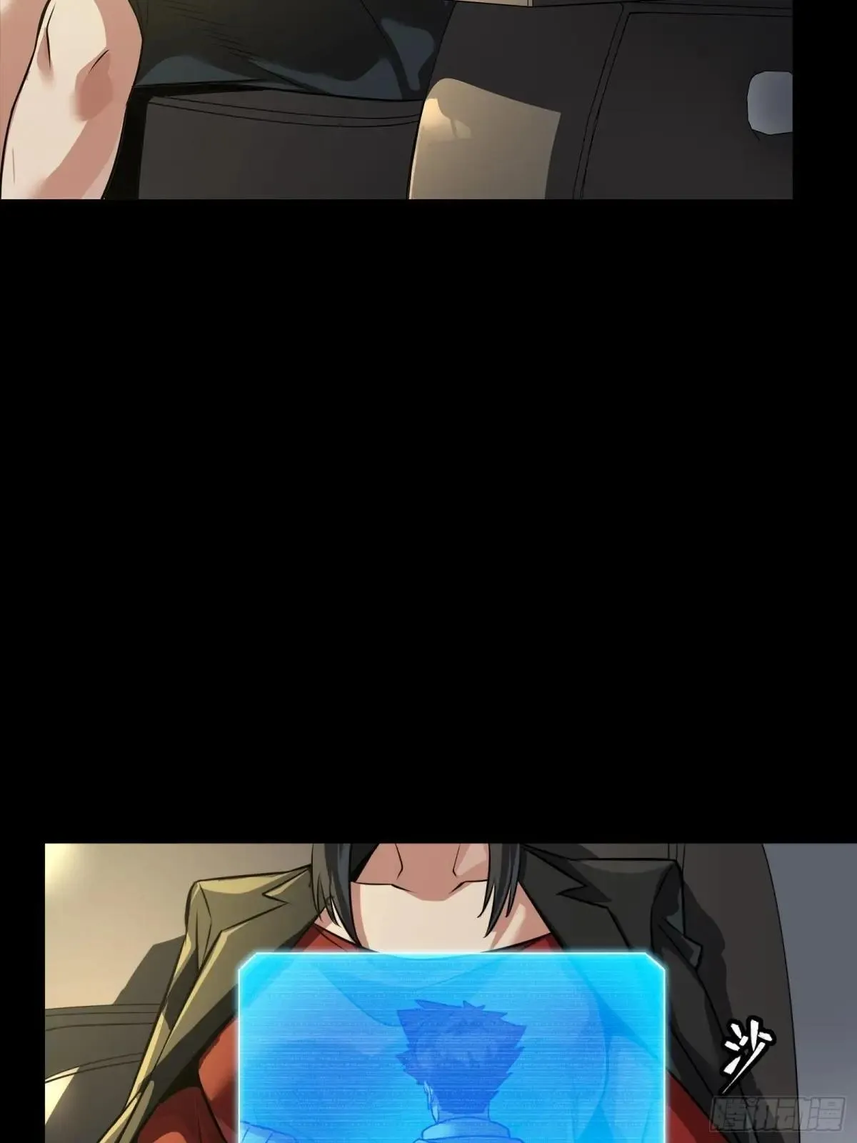 256 宋家系谱62