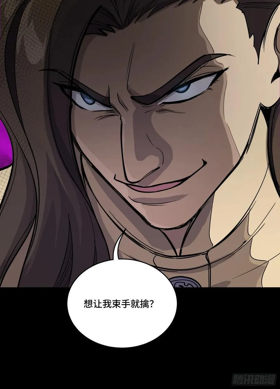 262 回到我的纪元61