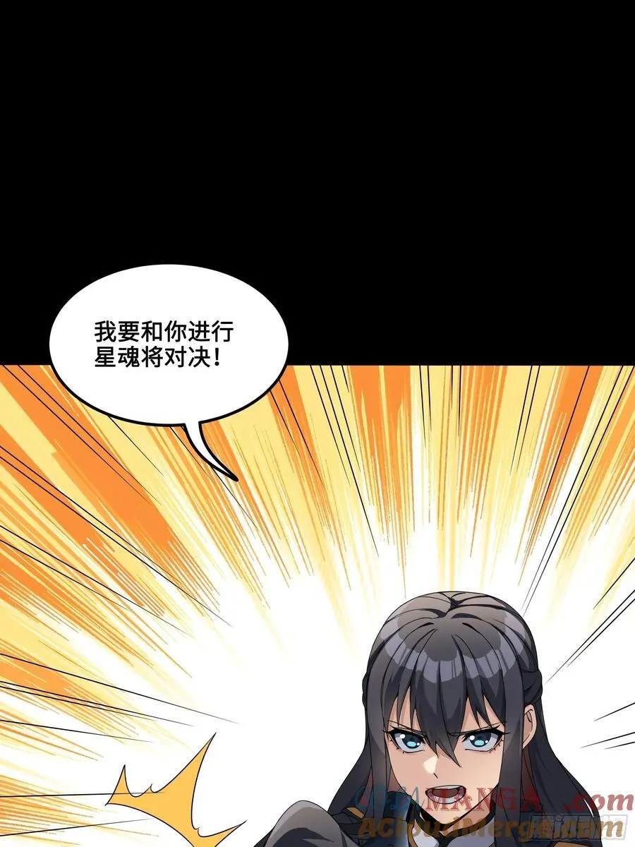 番外篇：乘风之人 0145