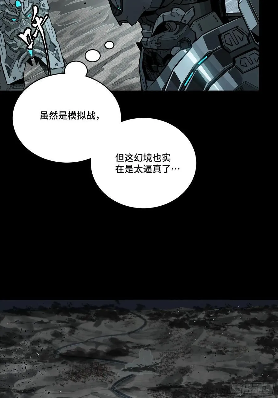 258 兽潮模拟战62