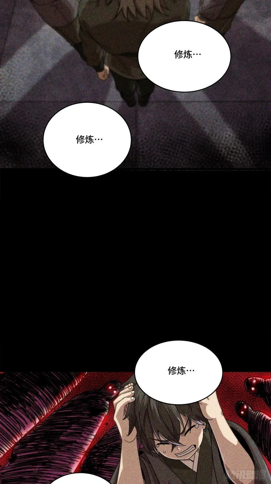 番外篇：乘风之人 0331
