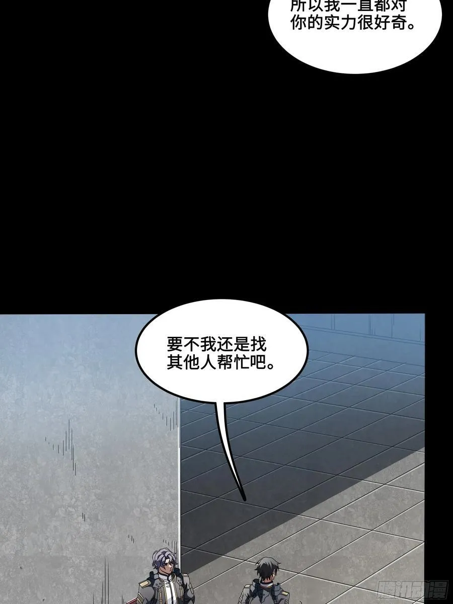 番外篇：乘风之人 0149
