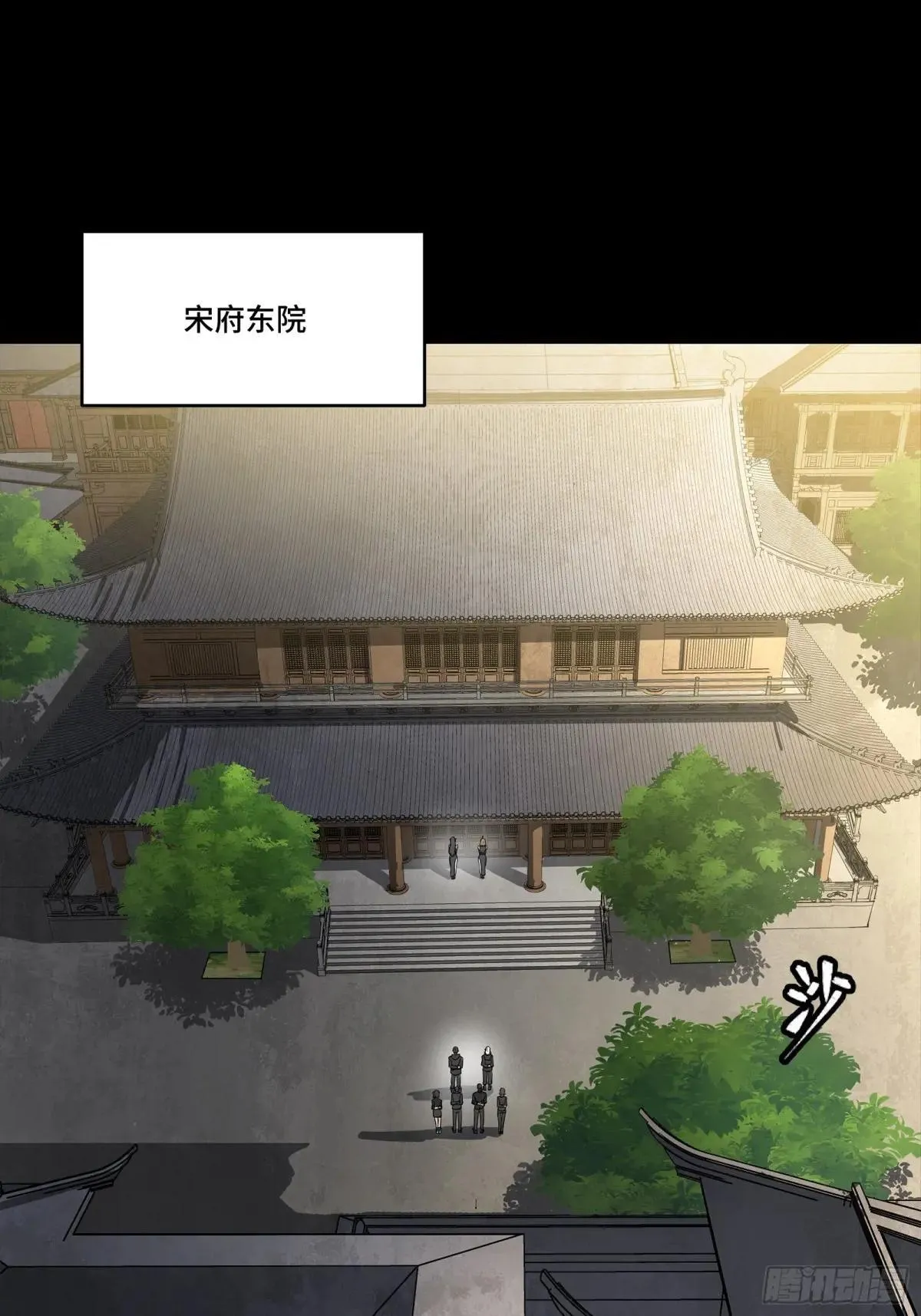 255 影卫特别行动组1