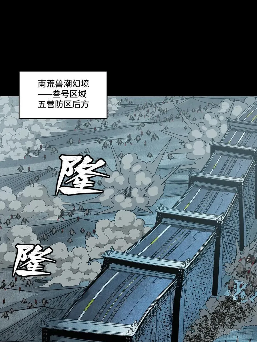 259 魂脉淬炼术77
