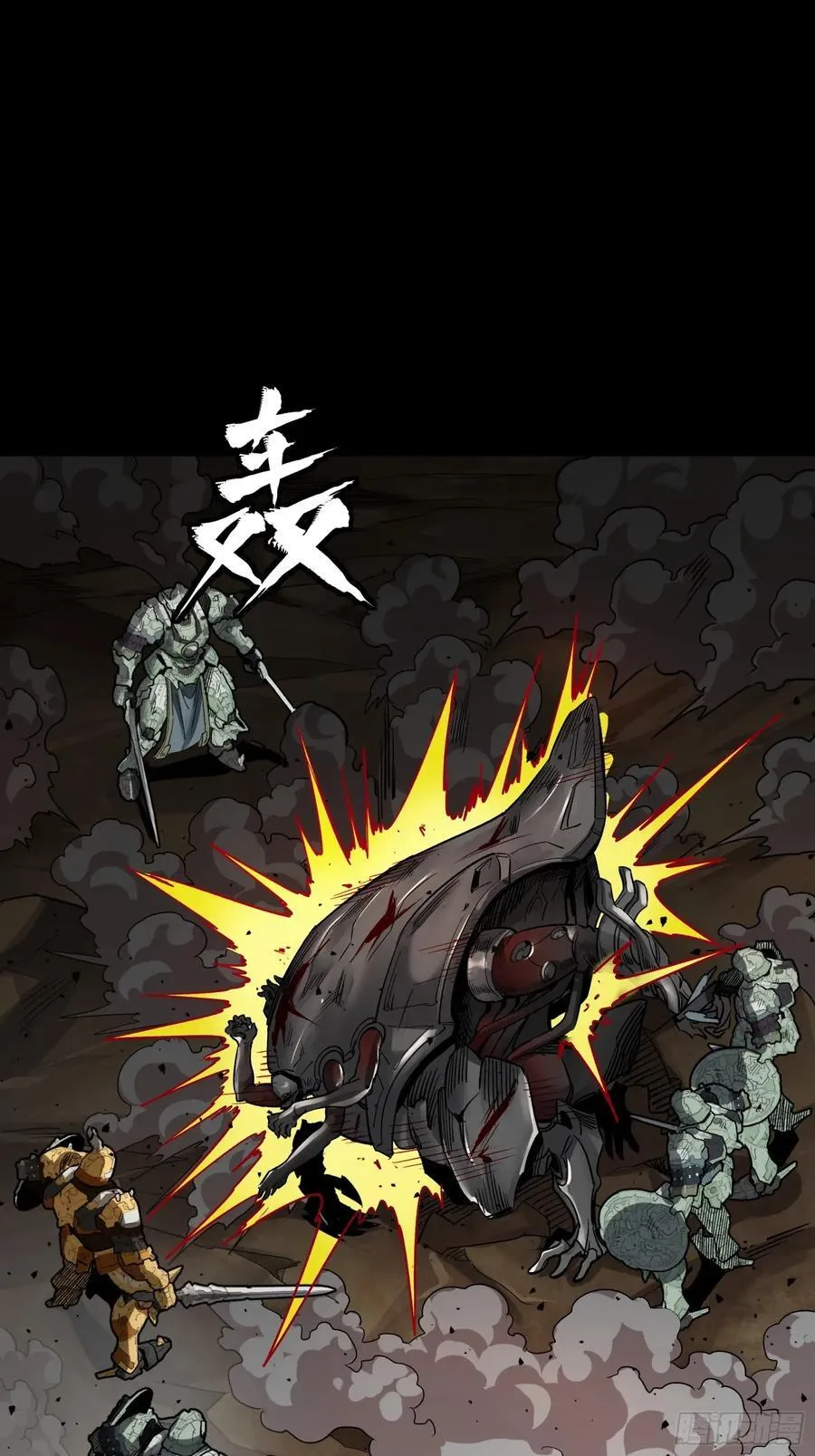 番外篇：乘风之人 0461