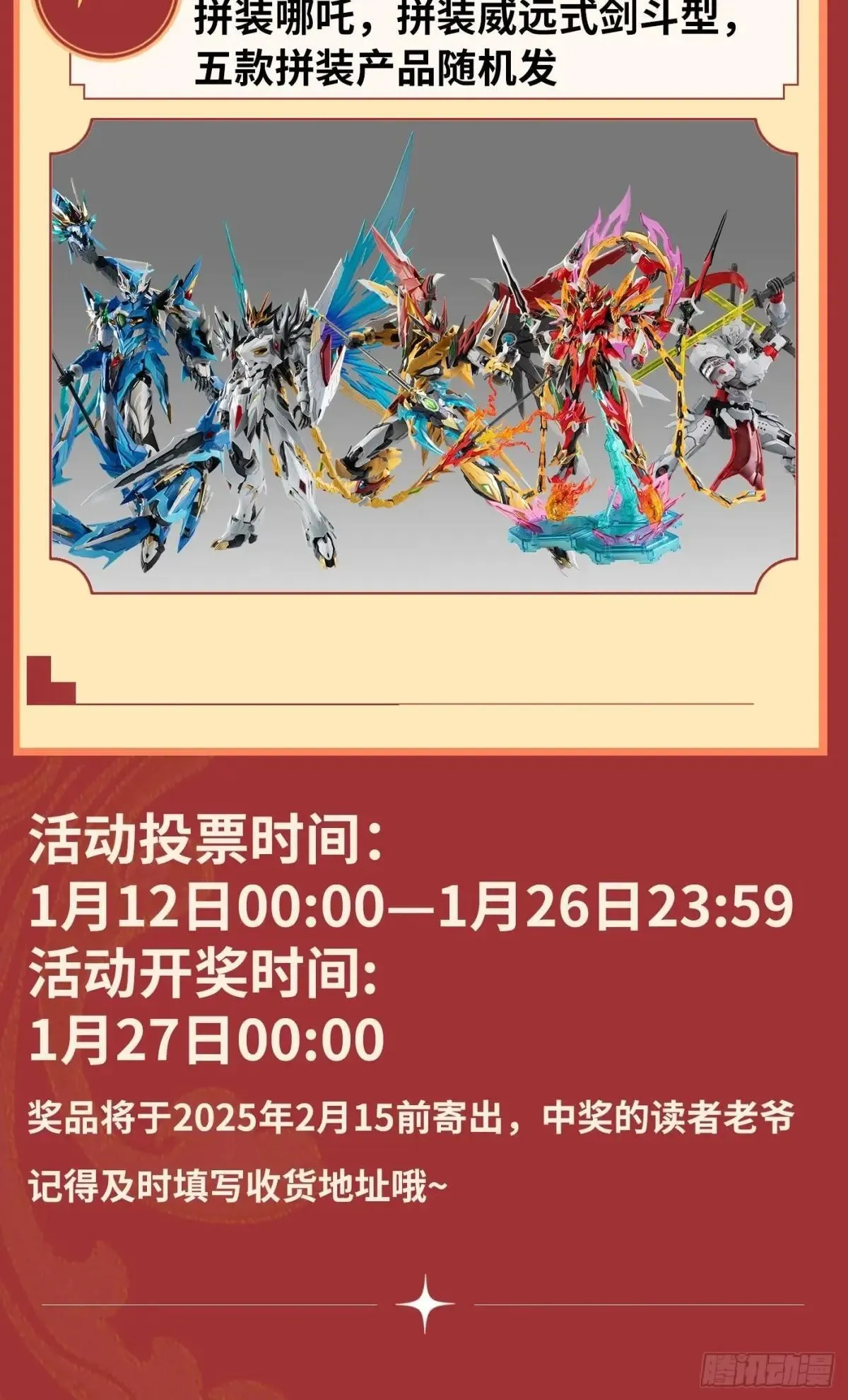 256 宋家系谱86
