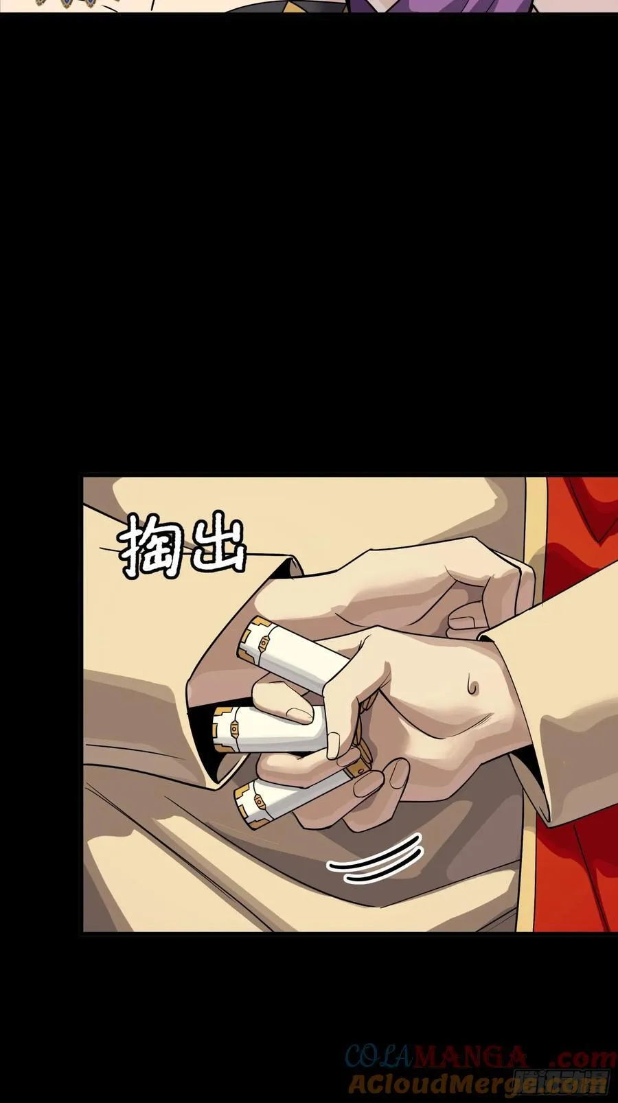 262 回到我的纪元57