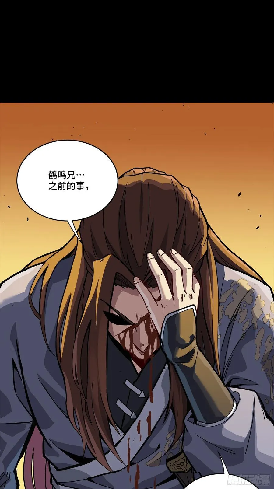 257 徐老的心魔68