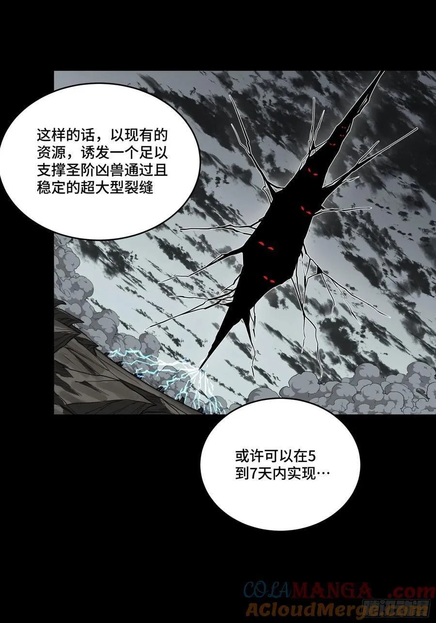 262 回到我的纪元30