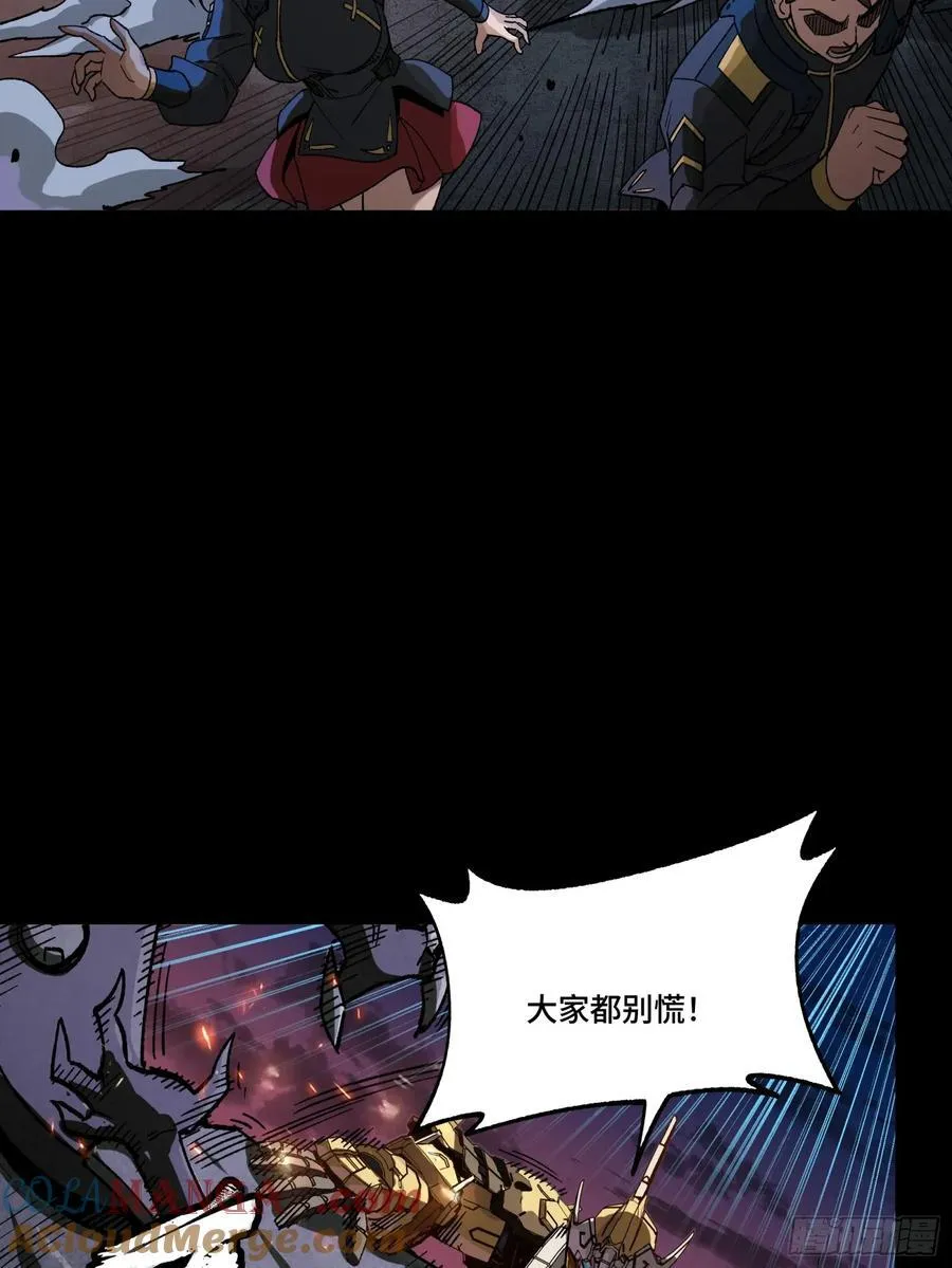 番外篇：乘风之人 046