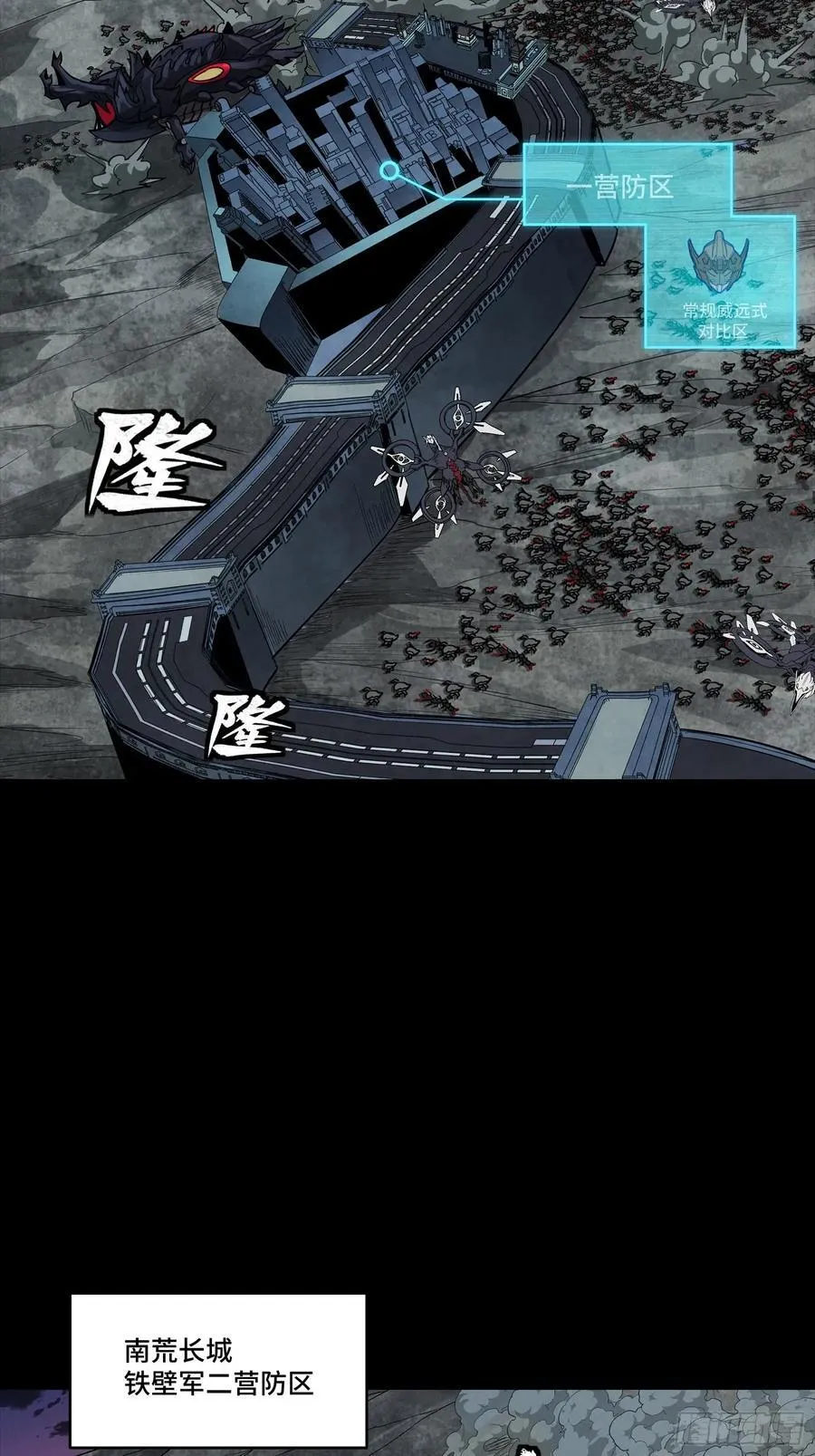 258 兽潮模拟战2