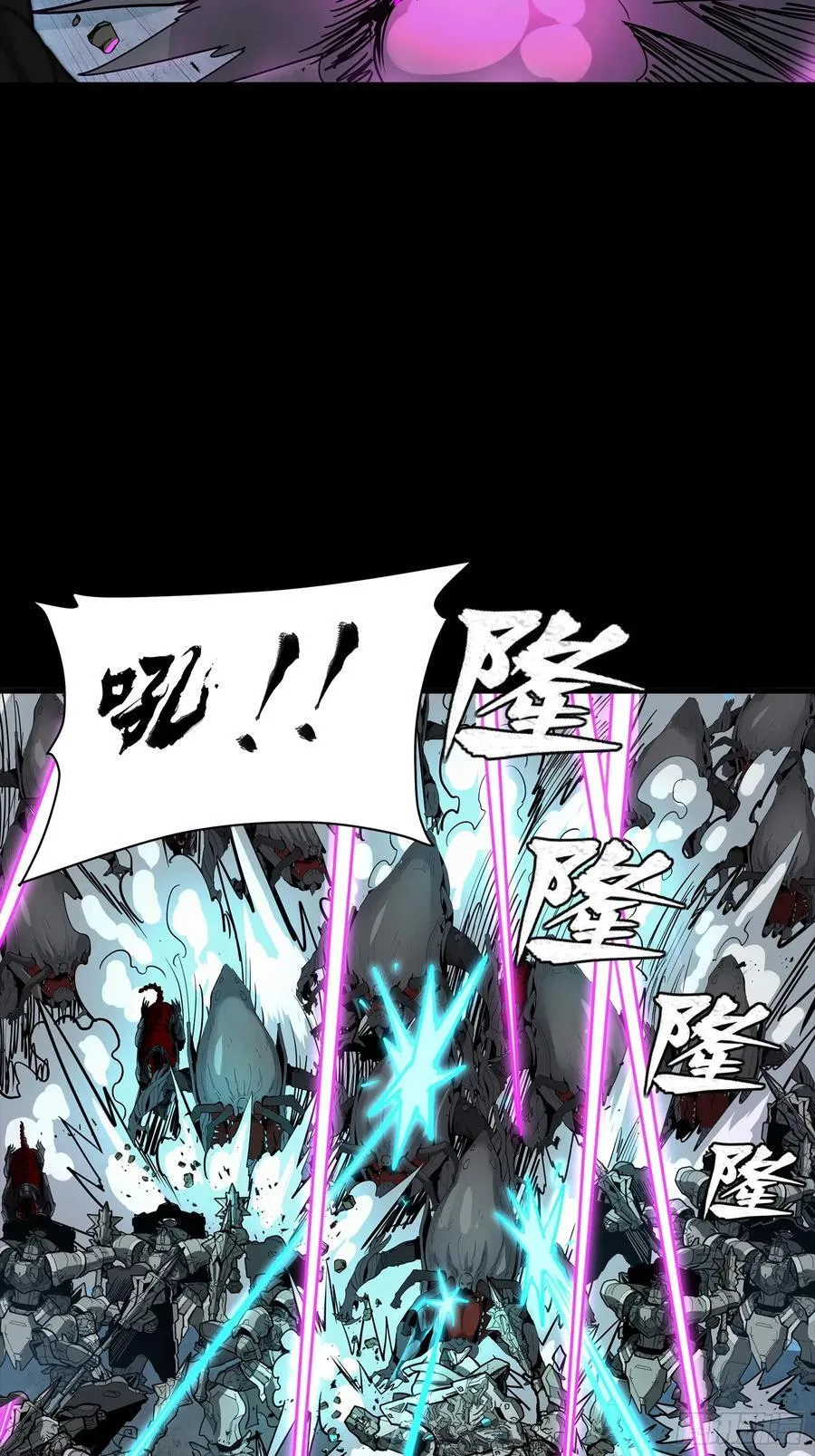 260 果断驰援19
