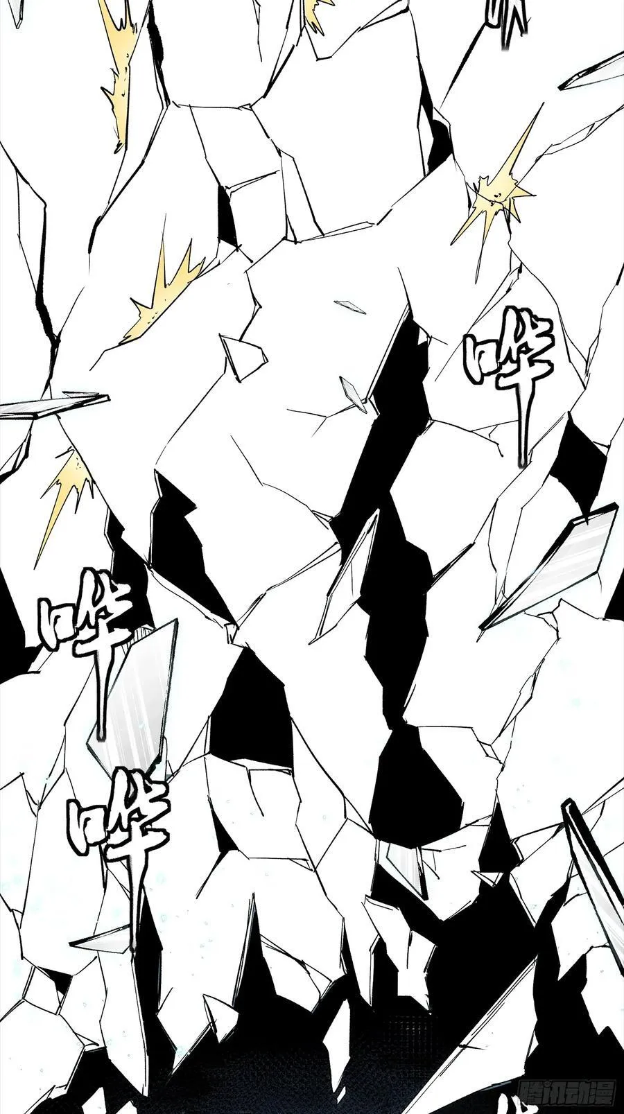 259 魂脉淬炼术22