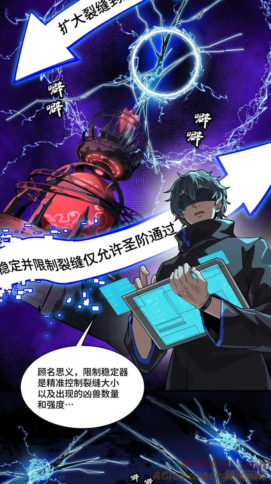 262 回到我的纪元9
