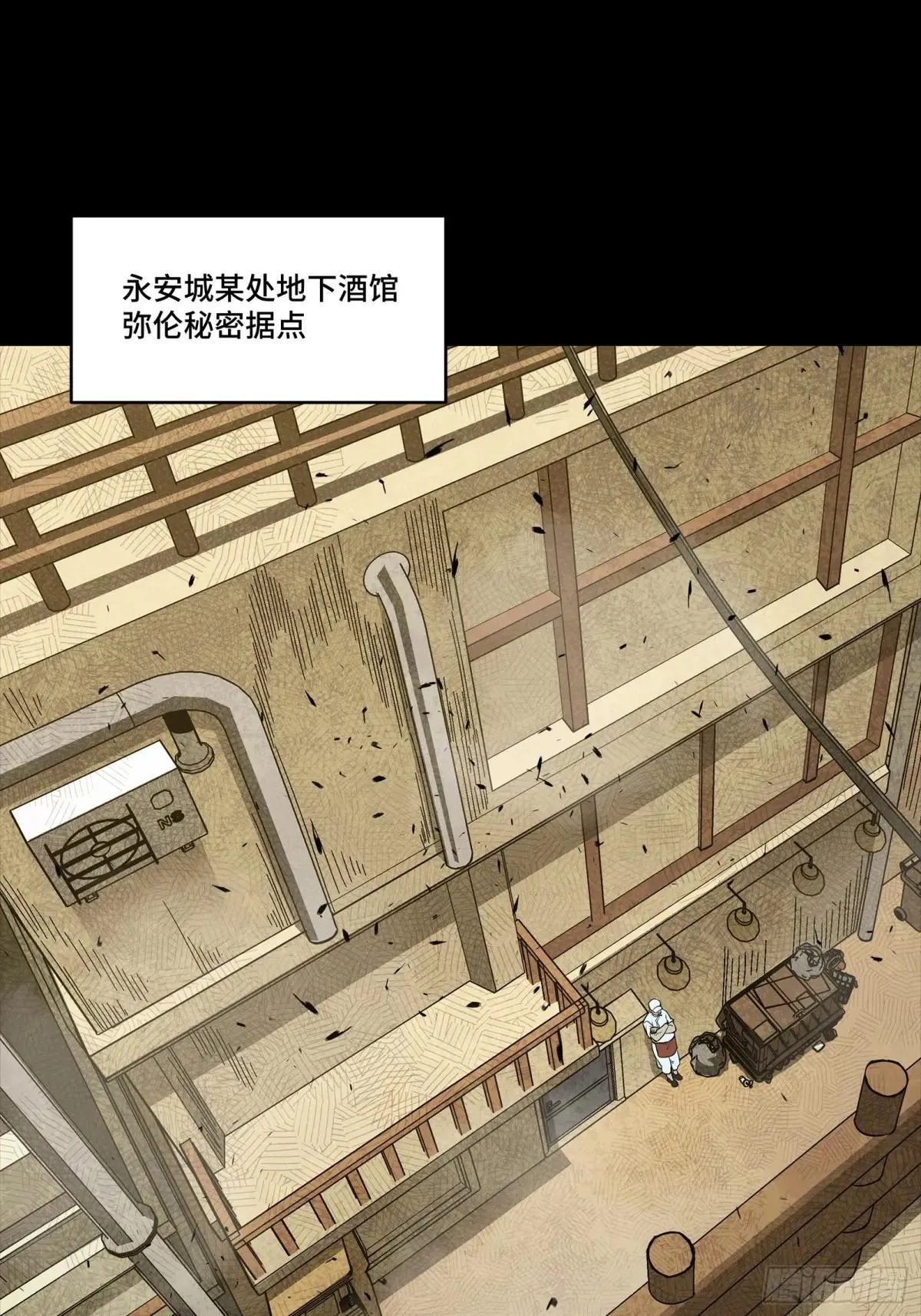 256 宋家系谱1
