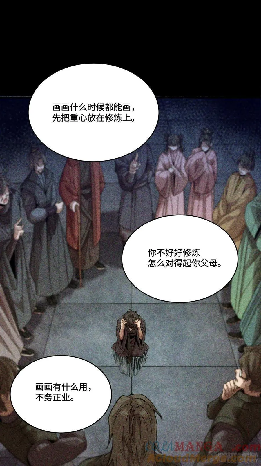 番外篇：乘风之人 0330