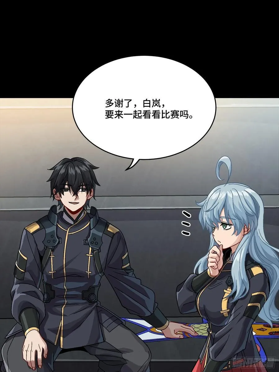 番外篇：乘风之人 0349