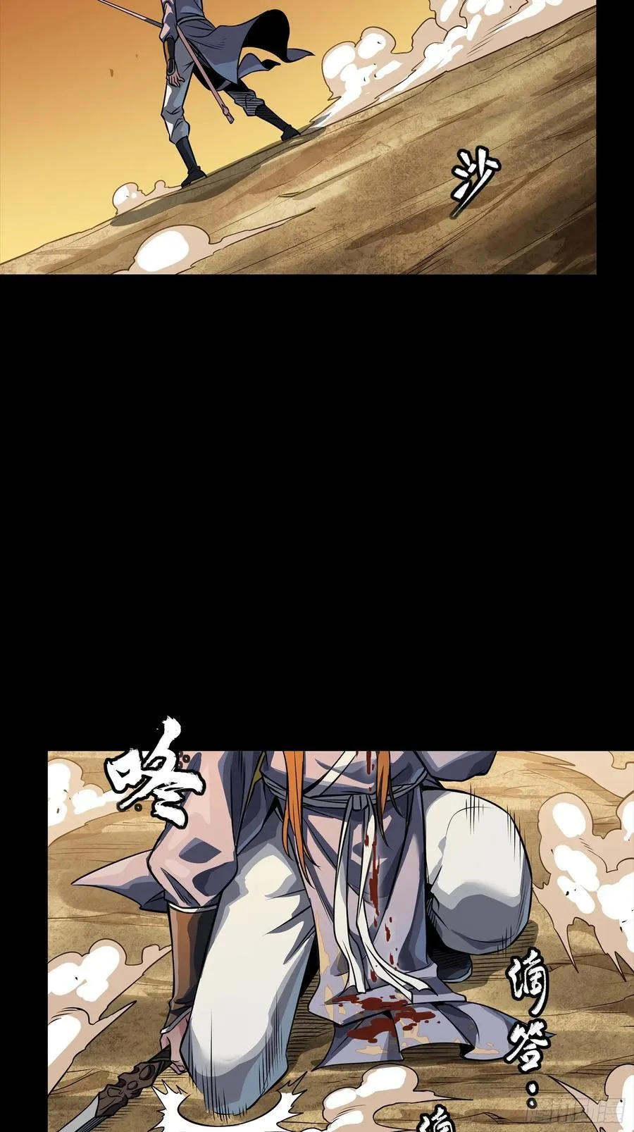 257 徐老的心魔64