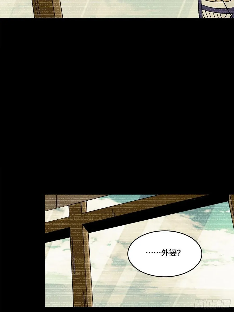 番外篇：乘风之人 0346