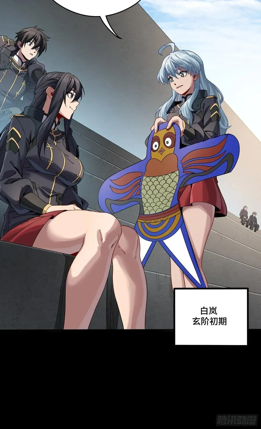 番外篇：乘风之人 0319
