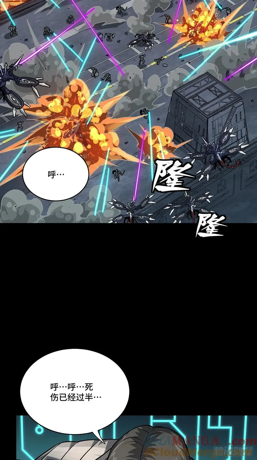 260 果断驰援66
