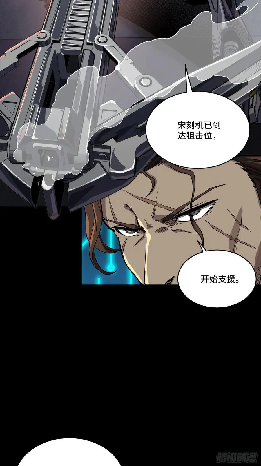 258 兽潮模拟战26
