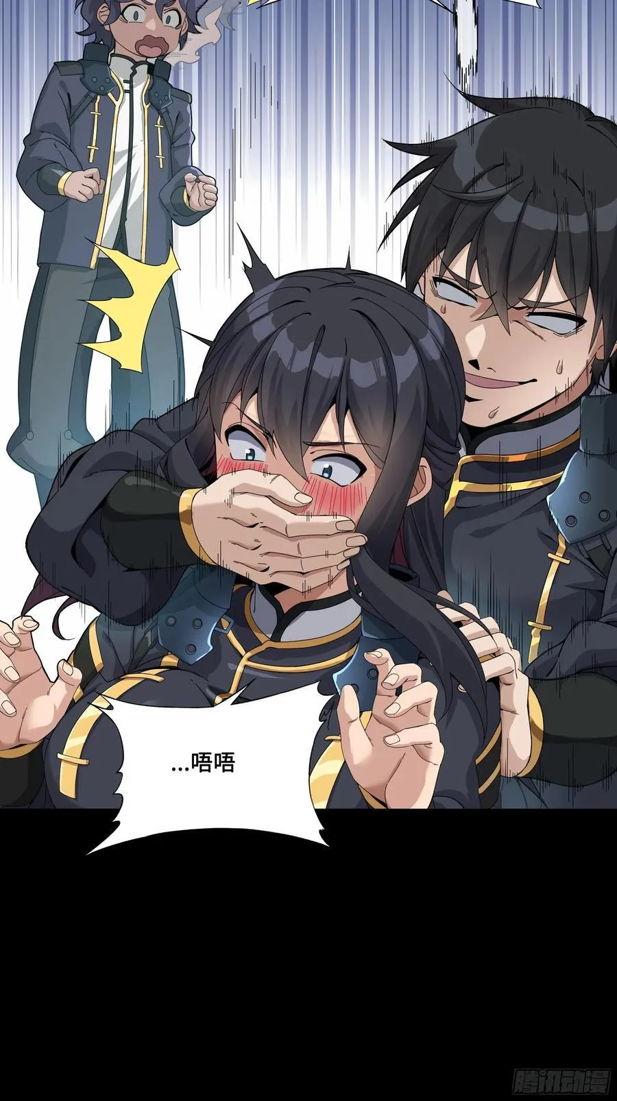 番外篇：乘风之人 0153