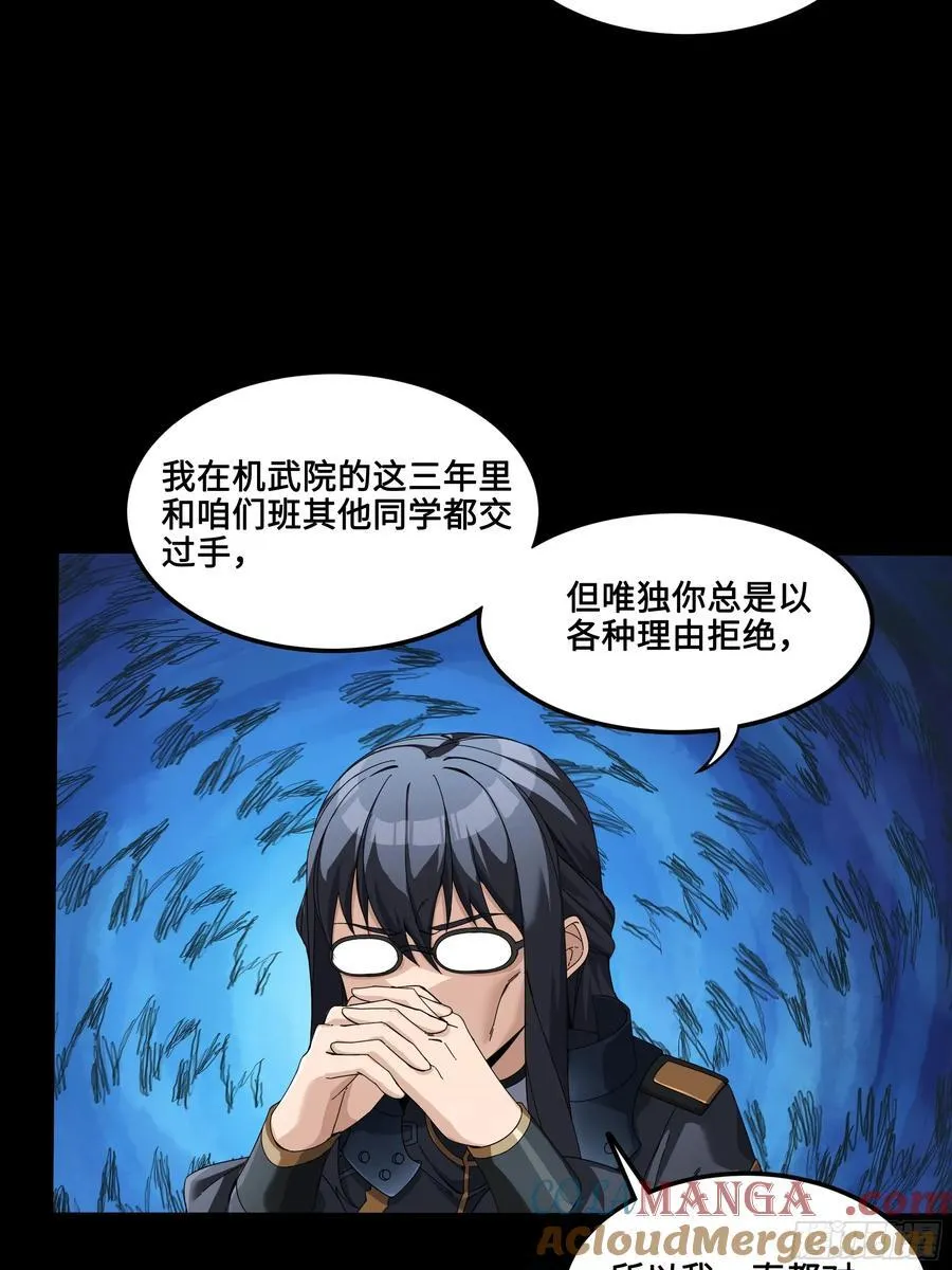 番外篇：乘风之人 0148