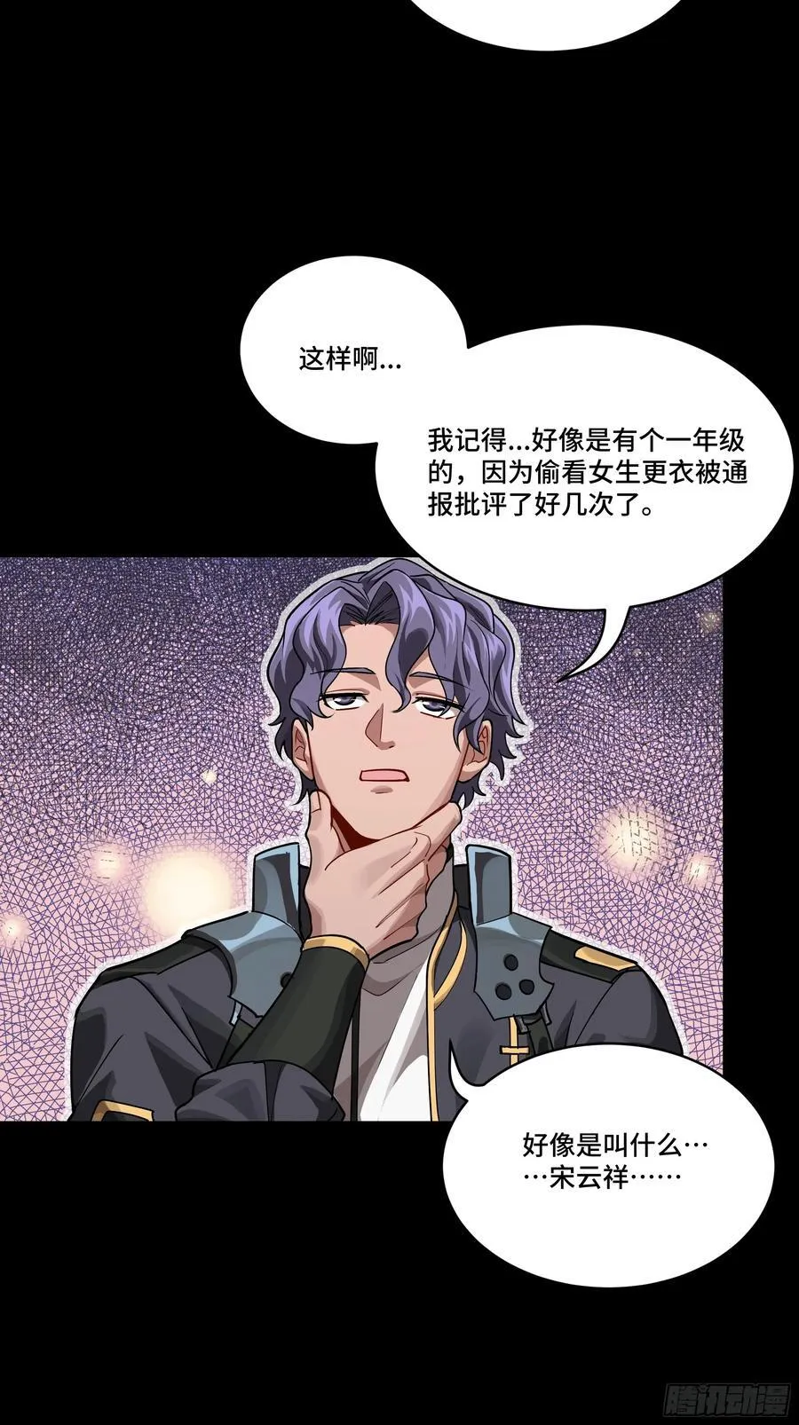 番外篇：乘风之人 0129