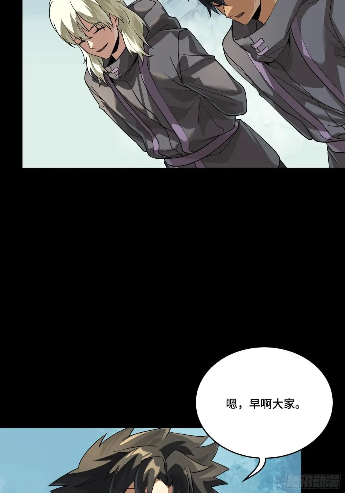 255 影卫特别行动组6