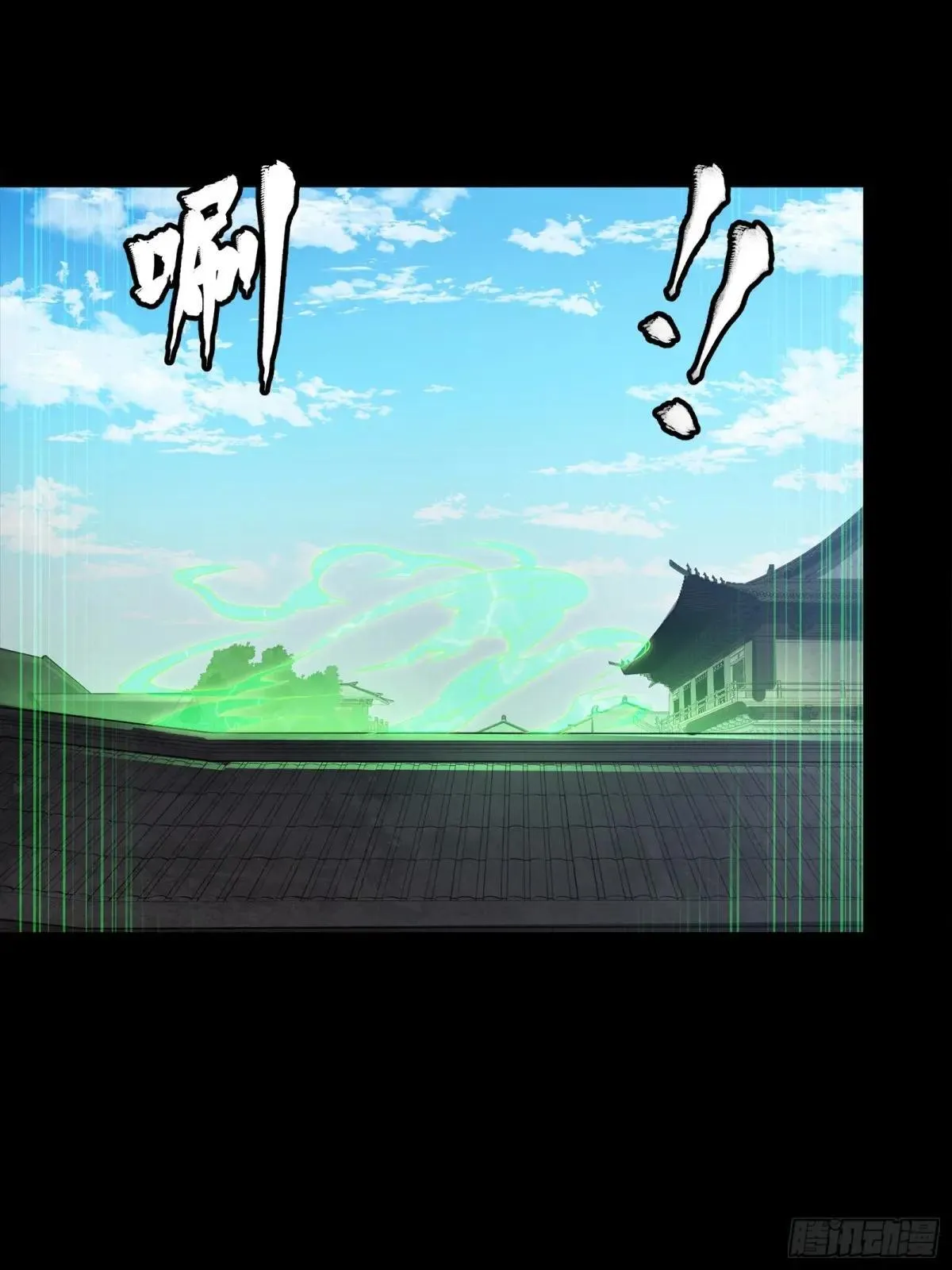 256 宋家系谱55