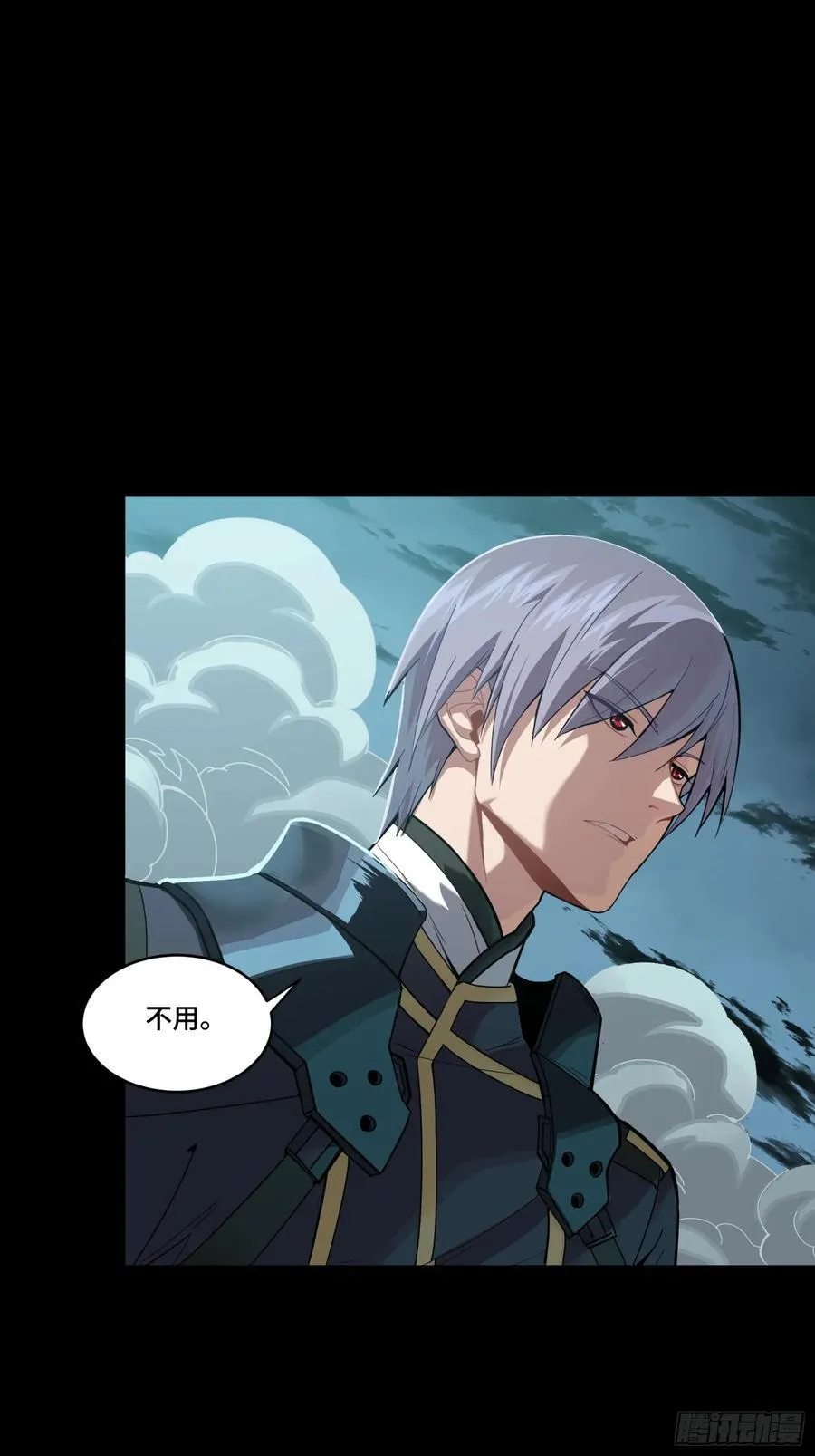 番外篇：乘风之人 0470