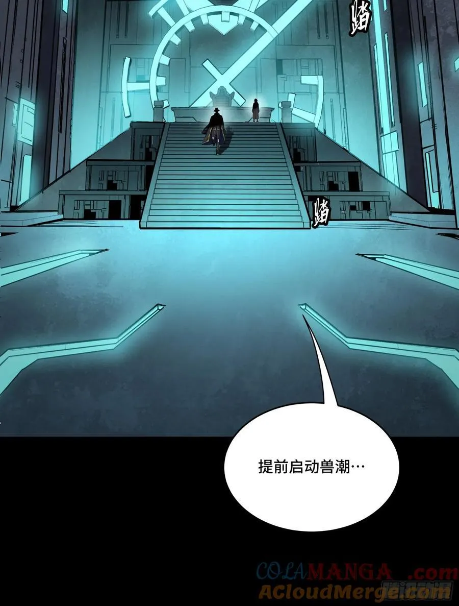 261 斩魔破镜72