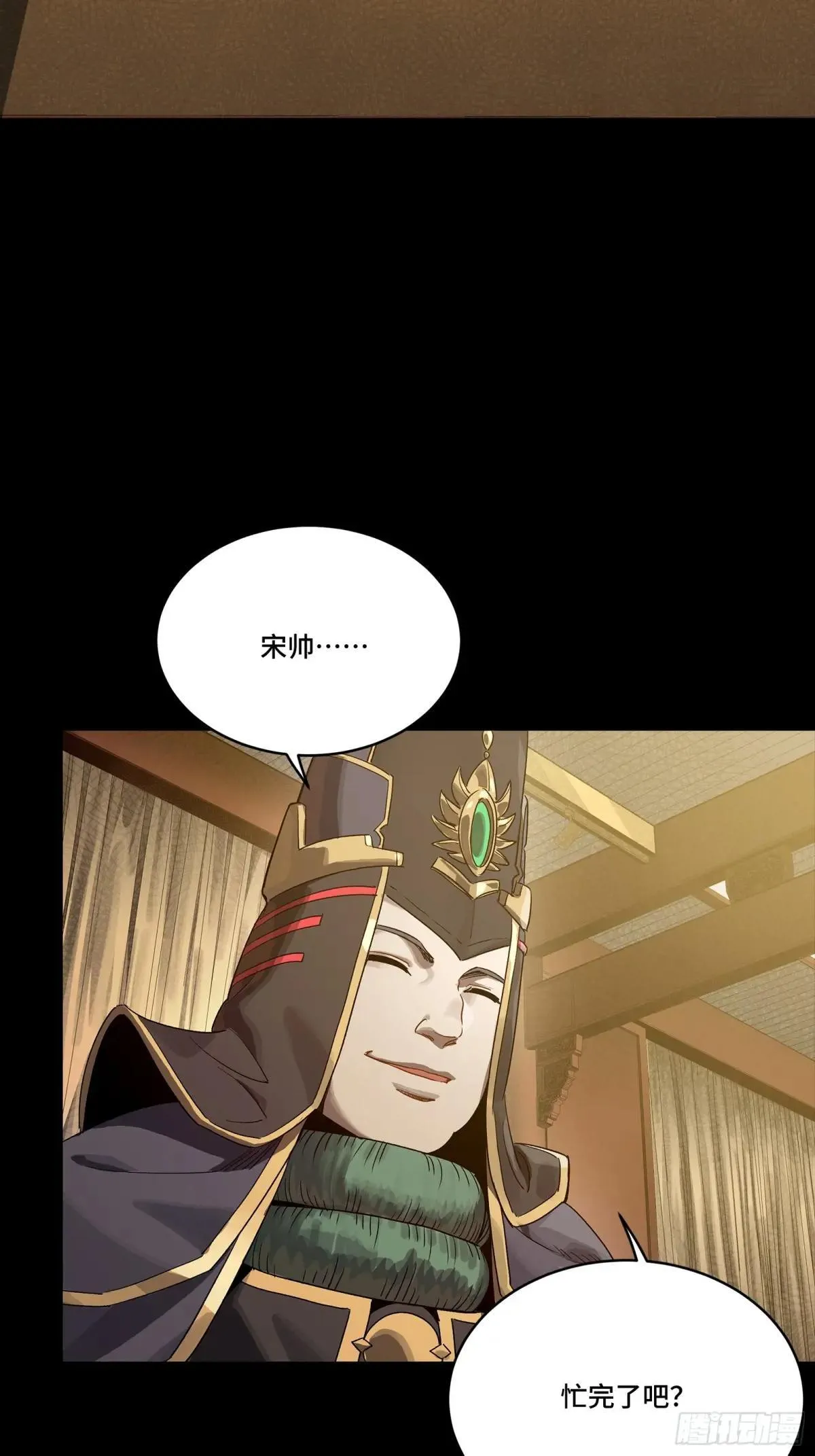 255 影卫特别行动组58